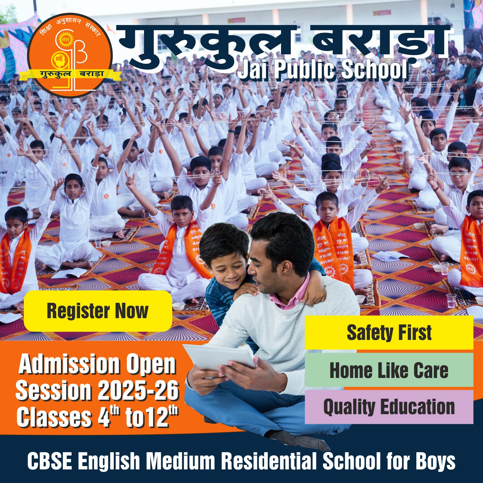 Admission open