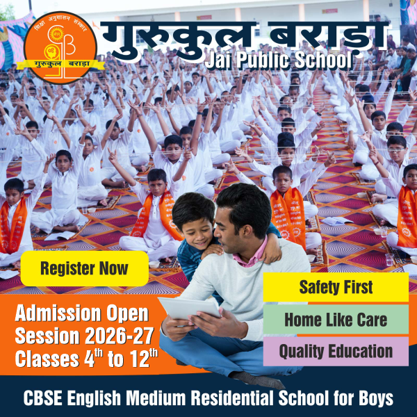 Admission open